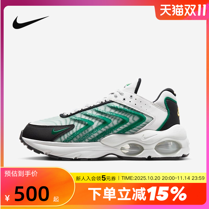 Nike耐克AIR MAX TW男子运动鞋越野复古透气轻便跑步鞋DQ3984-106