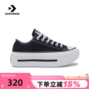 帆布鞋 Converse匡威男女情侣款 经典 休闲运动鞋 A15490C 双层厚底鞋