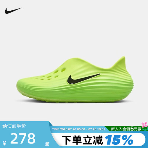 Nike耐克洞洞鞋女鞋夏季大童Rejuven8一脚蹬软弹凉拖鞋IF1746-300