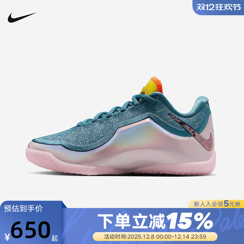 NIKE耐克男女大童鞋LEBRON 23詹姆斯23蝉联霸业篮球鞋IM9005-001