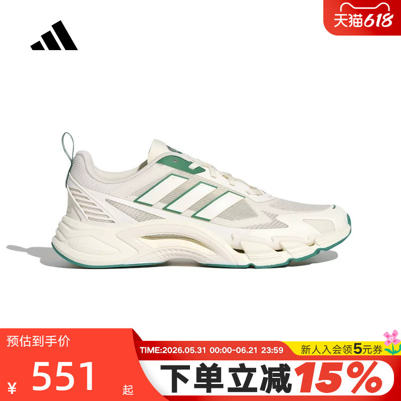 adidas阿迪达斯CLIMACOOL清风鞋风轻运动鞋26夏男女跑步鞋 KJ1705