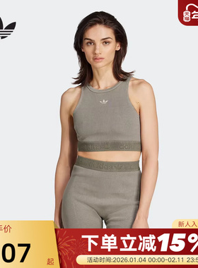 adidas阿迪达斯三叶草短款露脐修身背心秋女高腰无袖T恤JW3586