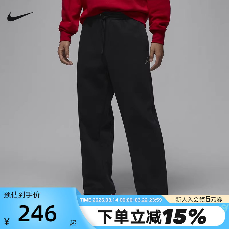 Jordan耐克男裤子冬季刺绣运动裤宽松加绒黑色直筒长裤IB72