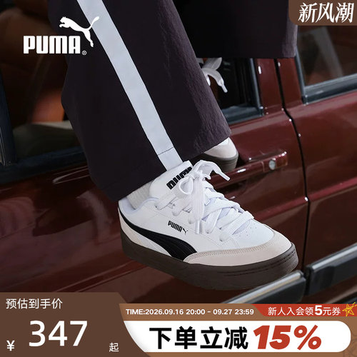 彪马厚底板鞋休闲鞋Puma