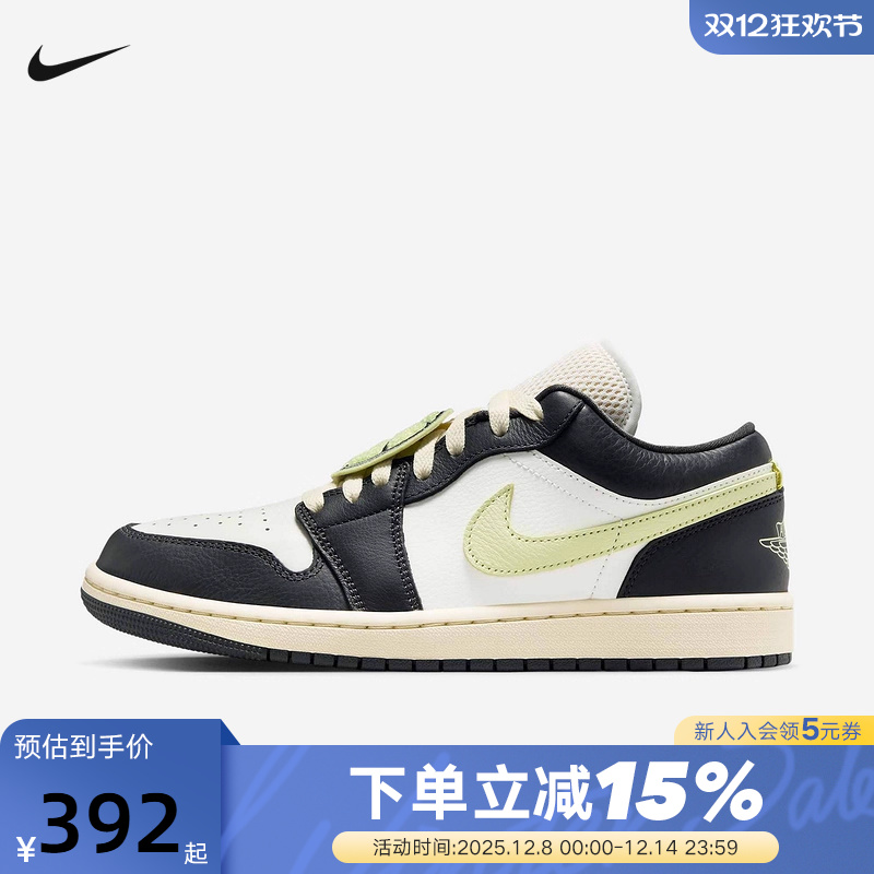 JORDAN耐克女鞋25秋新款黑白黄AJ1板鞋低帮复古运动鞋HQ3009-003