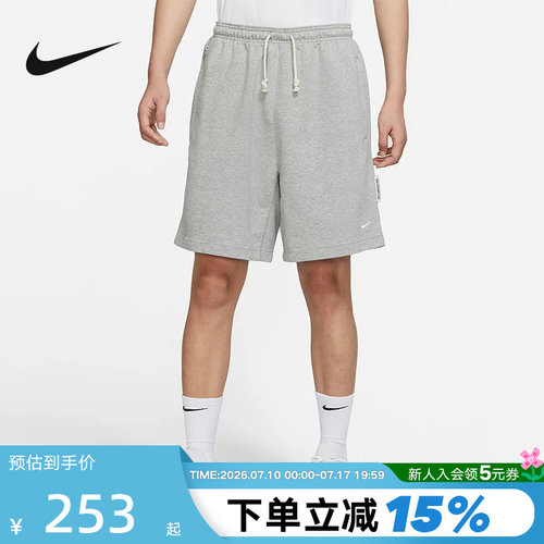 Nike耐克法式毛圈速干篮球短裤男