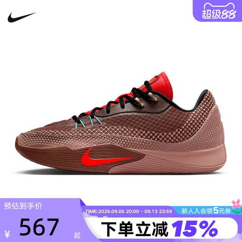 【大码】NIKE耐克男鞋冬新款S.T. FLARE实战运动篮球鞋IM6680-262