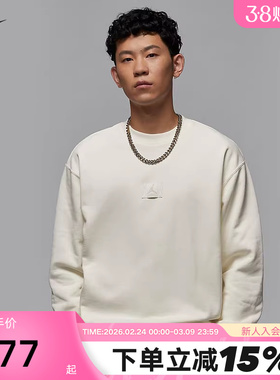 Jordan耐克运动卫衣男秋冬新款宽松休闲圆领针织套头衫FV7260-133