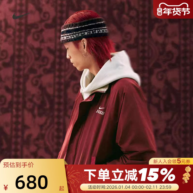 Nike耐克男外套马年限定新年款摇粒绒里料上衣红色夹克IQ3705-613,淘宝优惠券,粉丝福利购,淘宝优惠卷
