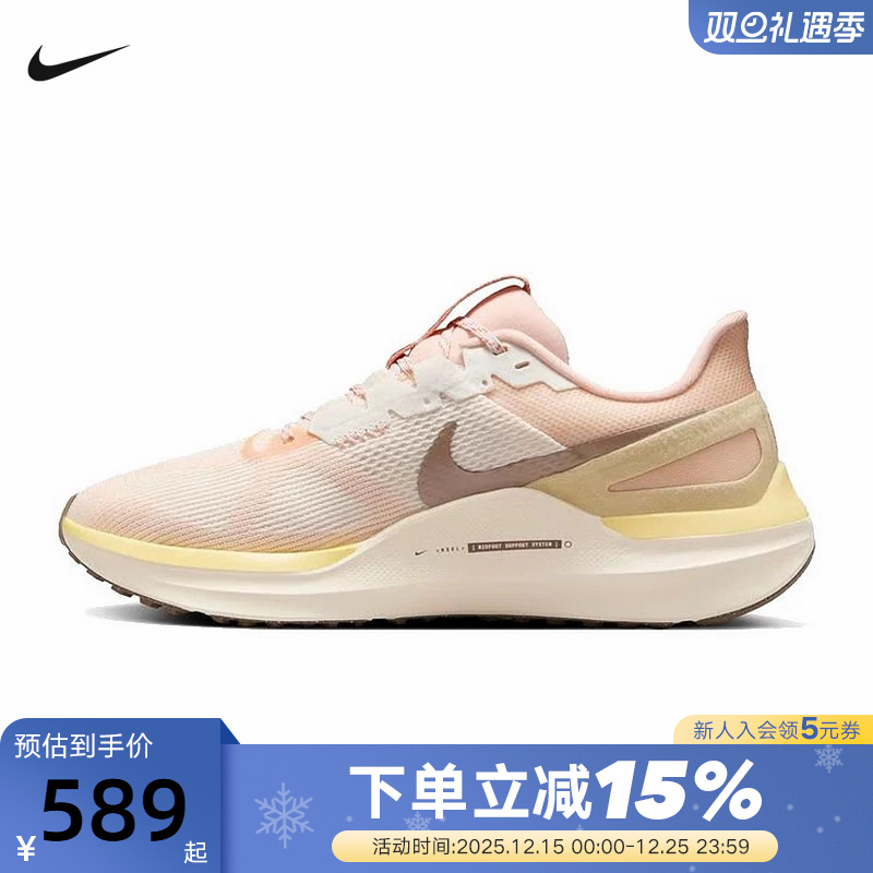 Nike耐克女鞋夏STRUCTURE 25透气网面运动鞋公路跑步鞋HV5987-121