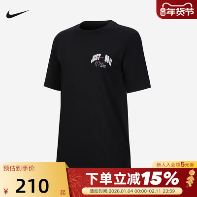NIKE耐克郑钦文中国赛季特别款印花上衣棉T恤宽松短袖IV6815-010