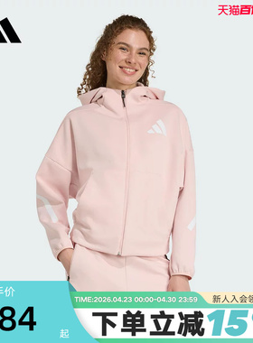 adidas阿迪达斯「真治愈」舒适外套秋女连帽针织夹克 KC7905
