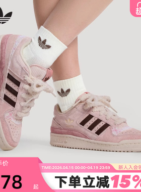 adidas阿迪达斯三叶草毛绒鞋带休闲鞋女FORUM LOW粉色板鞋 KJ4300
