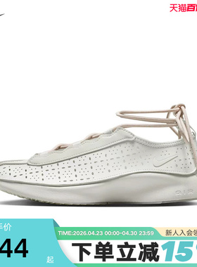 NIKE耐克女鞋AIR SUPERFLY FMME气垫运动鞋复古休闲鞋IR5684-078