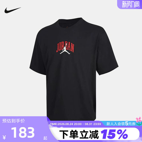 NIKE耐克男短袖夏Jordan图案印花宽松透气篮球运动T恤IX4991-045
