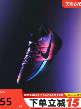 Nike耐克男女鞋紫色萨布丽娜SABRINA 3耐高实战篮球鞋IR2658-500