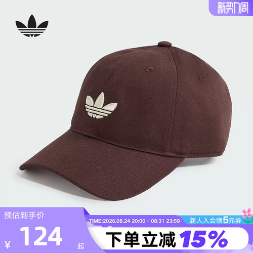 adidas阿迪达斯三叶草棒球帽中性秋棕红色Adicolor鸭舌帽 KR1658