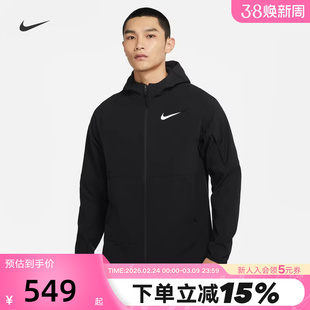 Nike耐克加绒外套男秋冬新款跑步训练宽松运动连帽夹克DQ6594-010
