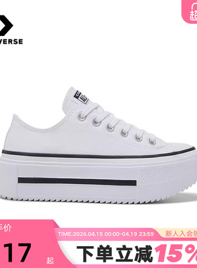 Converse匡威Double Stack休闲运动鞋男女同款双层厚底鞋 A15491C
