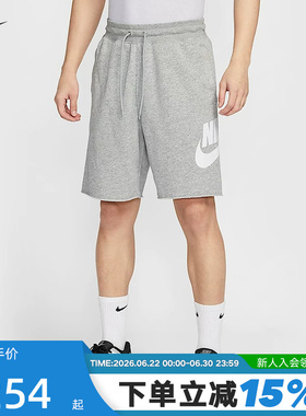 nike耐克短裤男夏季新款宽松运动裤休闲训练针织五分裤FQ4951-063