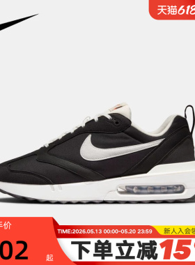 Nike耐克男鞋春秋新款AIR MAX DAWN复古休闲缓震跑步鞋DJ3624-001