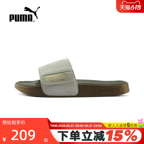 PUMA彪马男女沙滩凉鞋复古风拖鞋