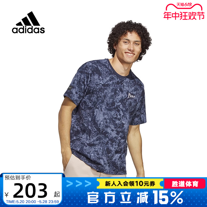 Adidas阿迪达斯男女短袖2023春季新款透气迷彩运动半袖T恤HR6995