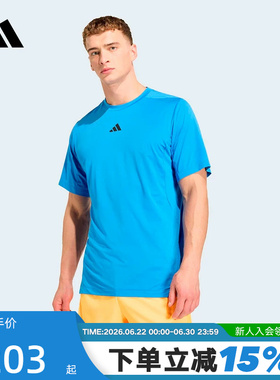 adidas阿迪达斯蓝色健身训练服半截袖2026夏男透气短袖T恤 KE9935