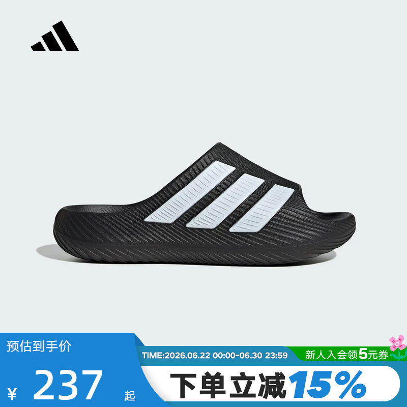 adidas阿迪达斯PURECHILL SLIDE 风缓透气运动舒缓外穿拖鞋KH6414 - 实物图