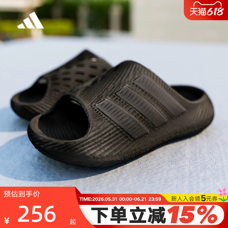 adidas阿迪达斯PURECHILL SLIDE 风缓运动舒缓外穿凉拖鞋 KI0055
