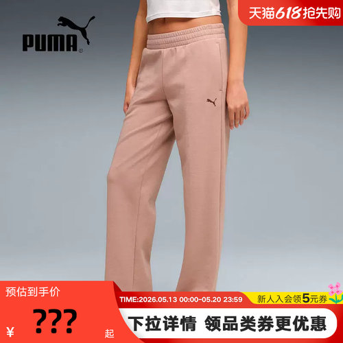 PUMA彪马新款直筒宽松休闲运动卫裤2026春女针织长裤 694094-88