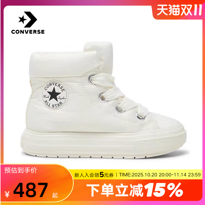 Converse匡威2025秋冬新品男女同款蓬蓬短靴面包鞋绒雪白 A17642C