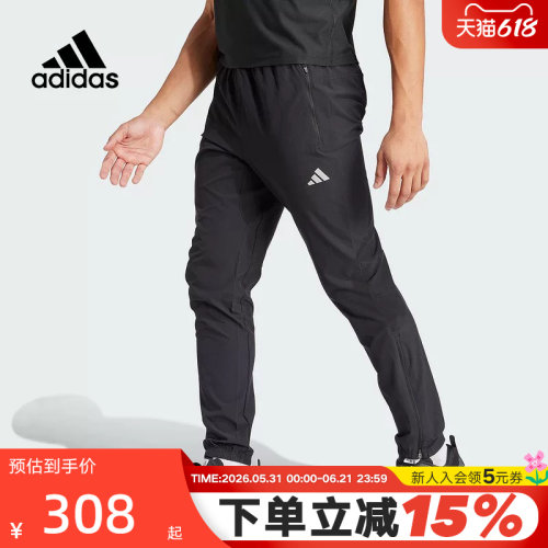 阿迪达斯男子秋冬修身舒适跑步健身训练小标运动长裤IL7187