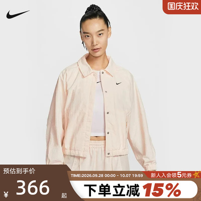 NIKE耐克女外套26春新款休闲训练健身梭织翻领运动夹克IF0213-103