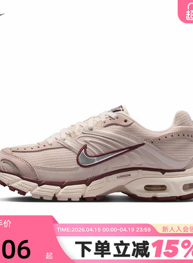 Nike耐克女鞋AIR MAX MOTO 2K运动鞋复古跑步鞋老爹鞋IM6691-001