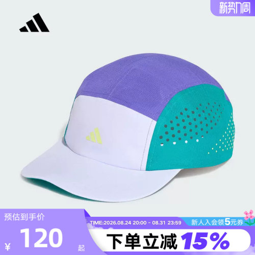 adidas阿迪达斯撞色网眼透气跑步运动遮阳帽子鸭舌帽太阳帽KR8940