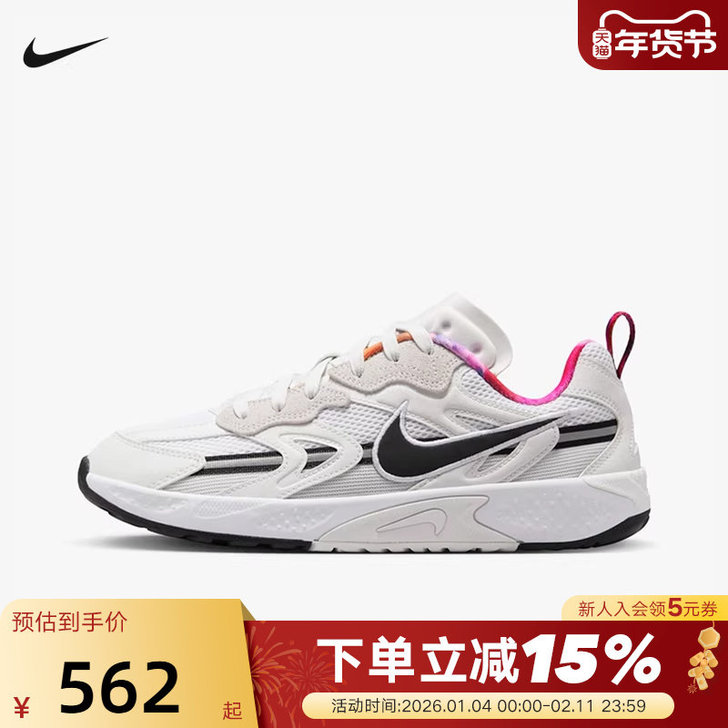 Nike耐克JAM Train女鞋网面厚底老爹鞋跑步鞋运动鞋FZ8966-100,运动鞋new,运动休闲鞋,淘宝优惠券,粉丝福利购,淘宝优惠卷