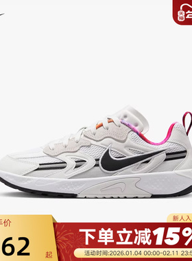 Nike耐克JAM Train女鞋网面厚底老爹鞋跑步鞋运动鞋FZ8966-100