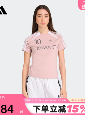 adidas阿迪达斯足球风修身半袖T恤秋女TEAMGEIST短袖上衣KE9811