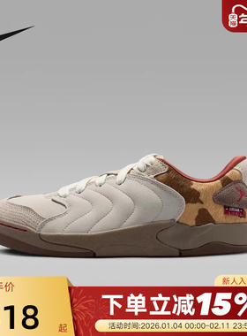 耐克男鞋2026新年款马年JORDAN SESSION棕红面包鞋板鞋IQ1111-262