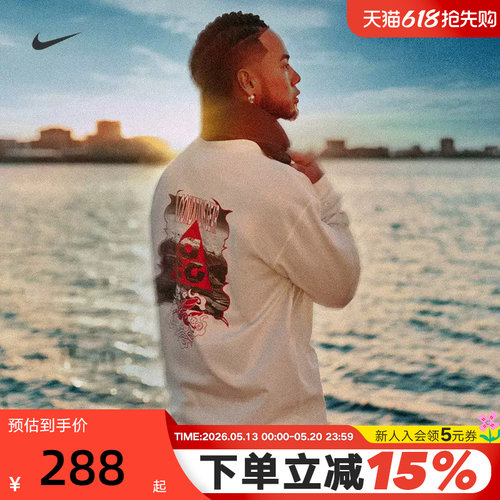 NIKE耐克马年限定新年款图案卫衣男ACG户外运动长袖T恤IQ3713-133