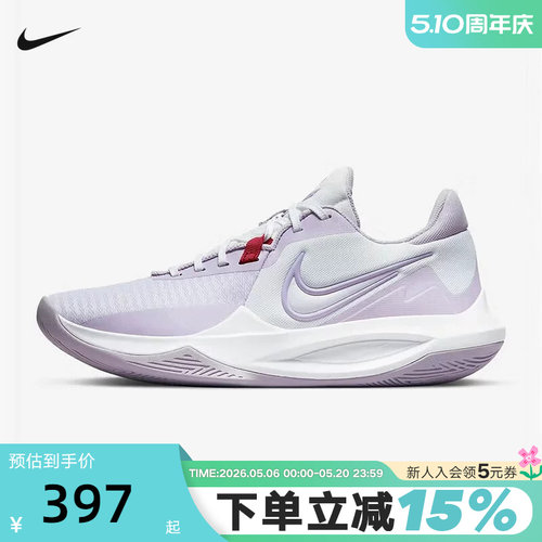 NIKE耐克PRECISION VI男子实战篮球鞋精密6缓震运动鞋DD9535-100