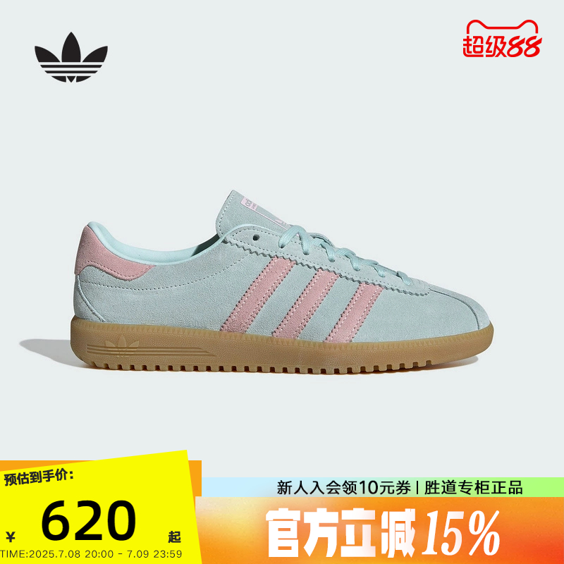 adidas阿迪达斯三叶草T头鞋2025夏女BERMUDA复古德训鞋板鞋JS0257