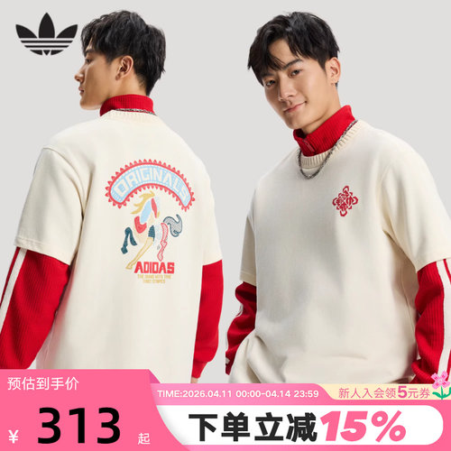 adidas阿迪达斯三叶草马年主题新年款半袖26春男女短袖T恤 KT0713