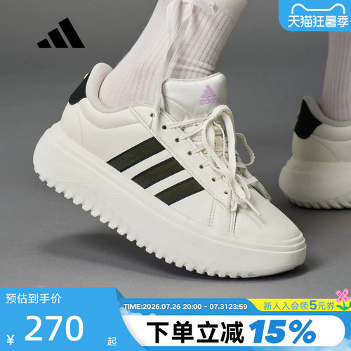 adidas阿迪达斯网球厚底板鞋运动秋女GRAND COURT小白鞋 JS1832