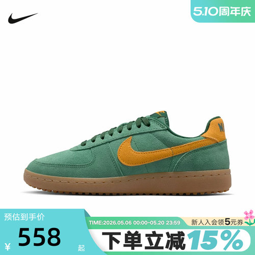 NIKE耐克女鞋2026春新款FIELD GENERAL低帮板鞋运动鞋IQ9949-300