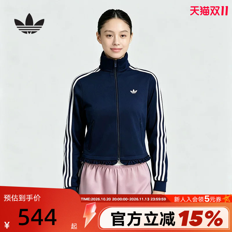 adidas阿迪达斯三叶草夹克女秋条纹褶饰漏斗领针织深蓝外套LG4309