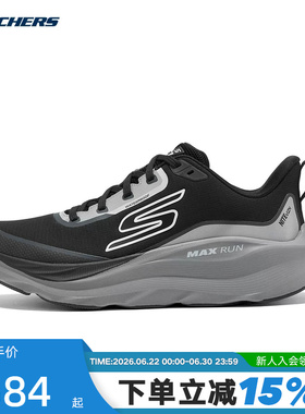 Skechers斯凯奇男鞋轻便舒适缓震耐磨透气专业跑步鞋221003/BLK