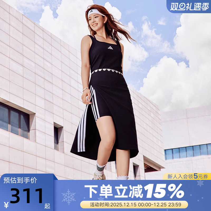 adidas阿迪达斯长款吊带褶皱开叉U领连衣裙秋女长裙 KB7758