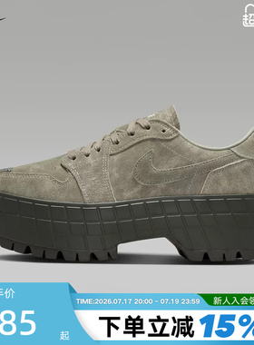 NIKE耐克女子AIR JORDAN 1 BROOKLYN LOW AP运动休闲鞋IR7248-304